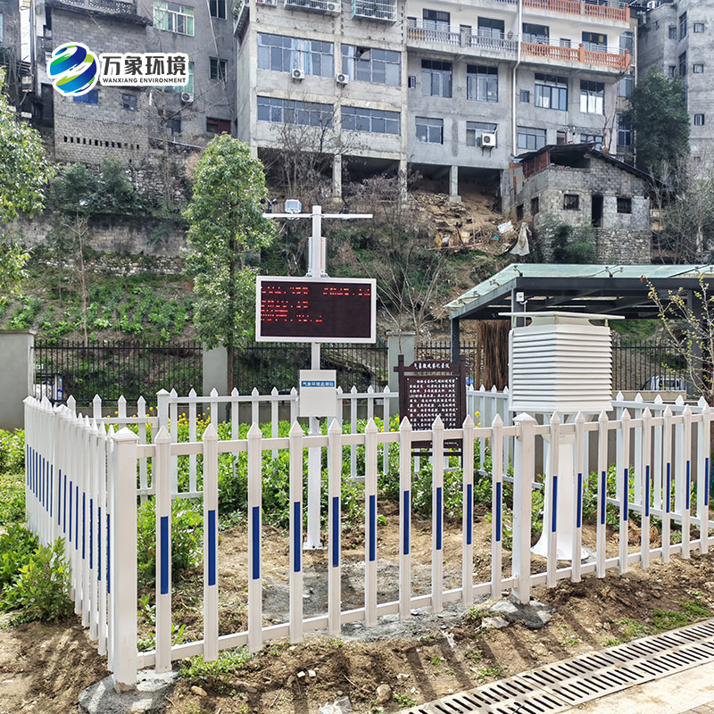 校園氣象站安裝案例